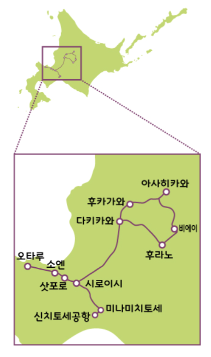 삿포로 후라노 에리어 패스 이용가능 지역