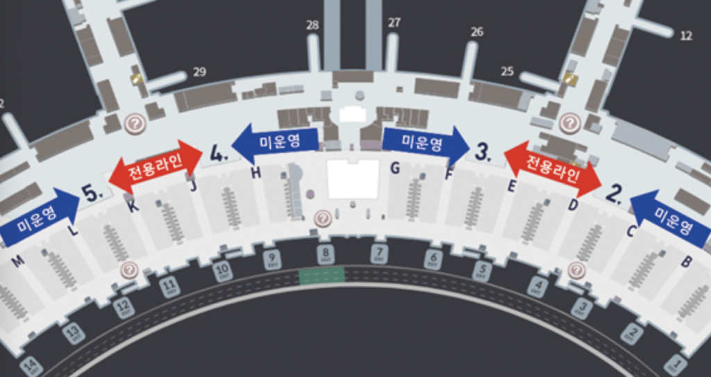 인천공항 제1터미널(T1) 스마트패스 사용가능 출국장