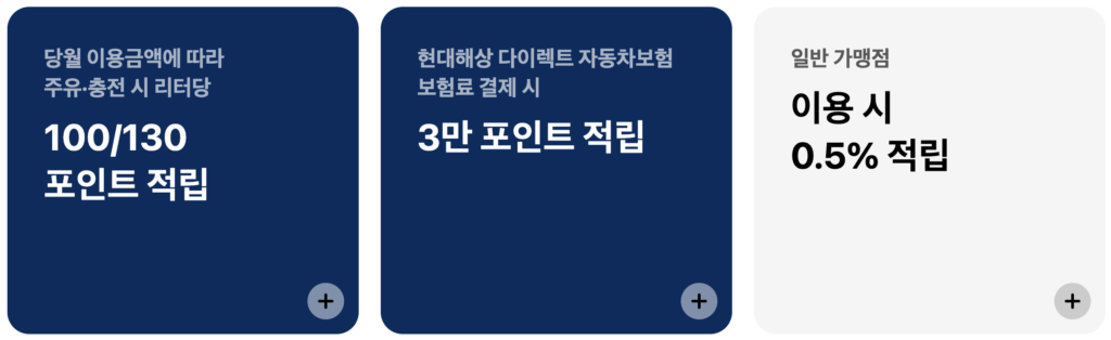 캐스퍼 전용카드 혜택