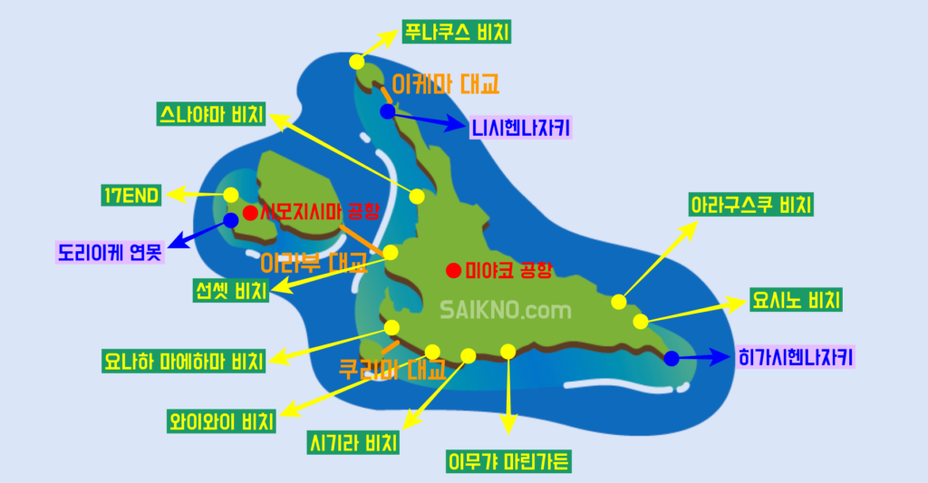 미야코지마 가볼만한 곳 (미야코지마 지도)