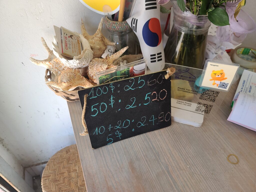 무이네 환전소 환율