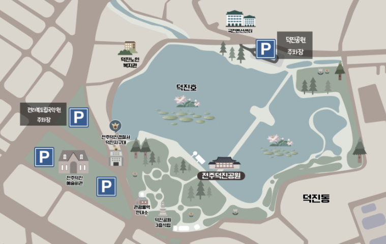 덕진공원 주차장