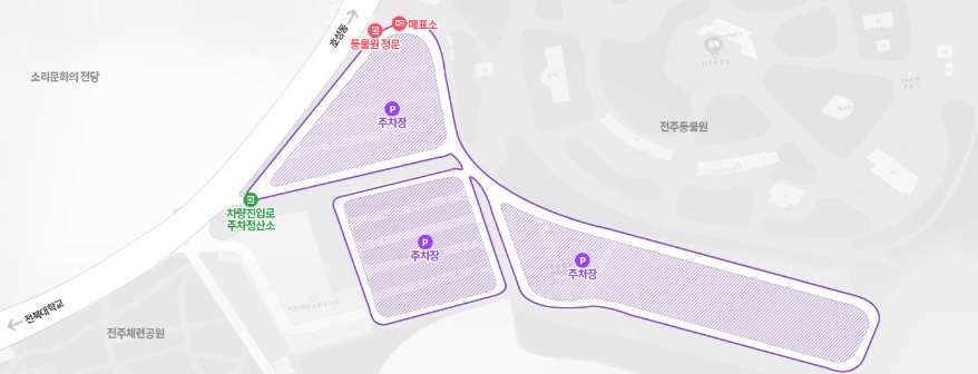 전주 동물원 주차장