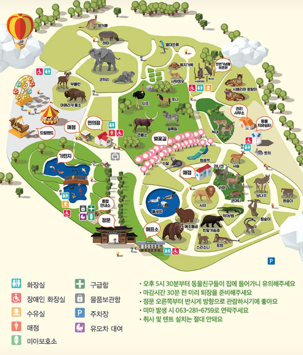 전주 동물원 지도