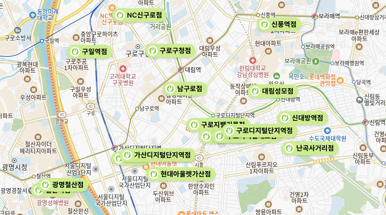 올리브영 매장찾기