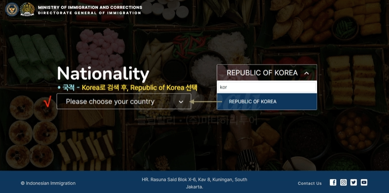 2) 국적 선택