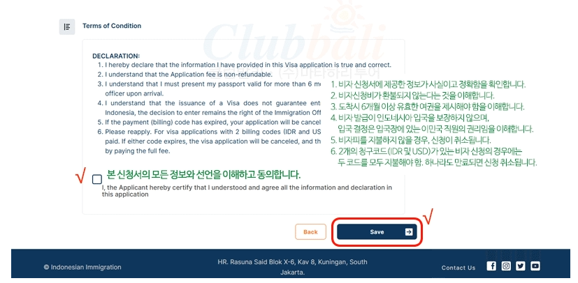 8) 위 내용을 이해했습니까